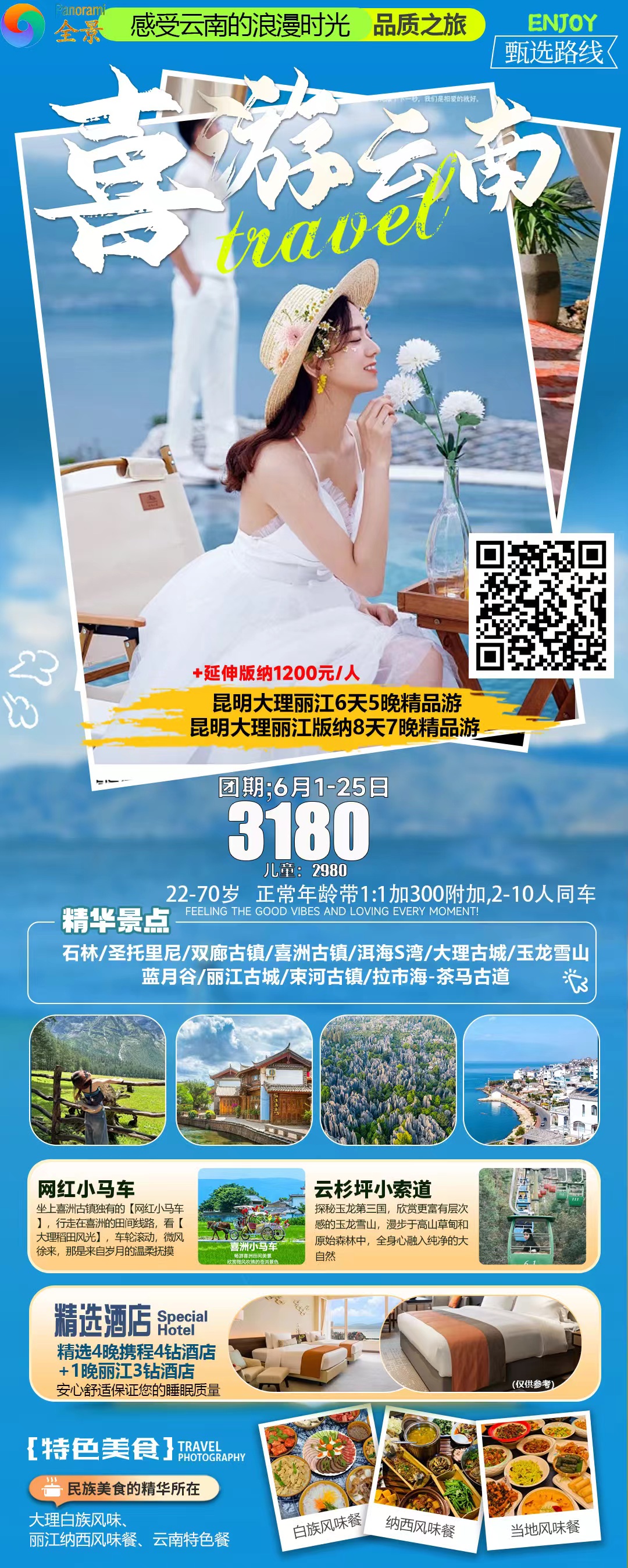 3834fae2c0c36a5a672b5aa9395781c.jpg