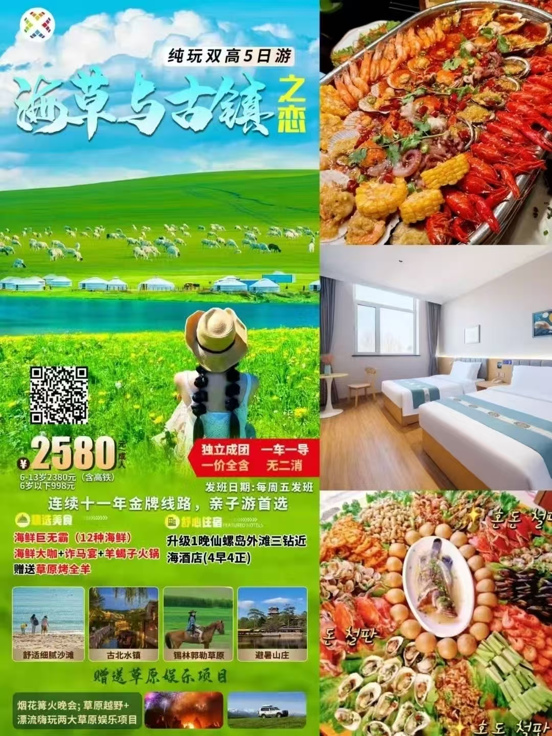 ddea0268933eb73953fc17e57e983fc.jpg