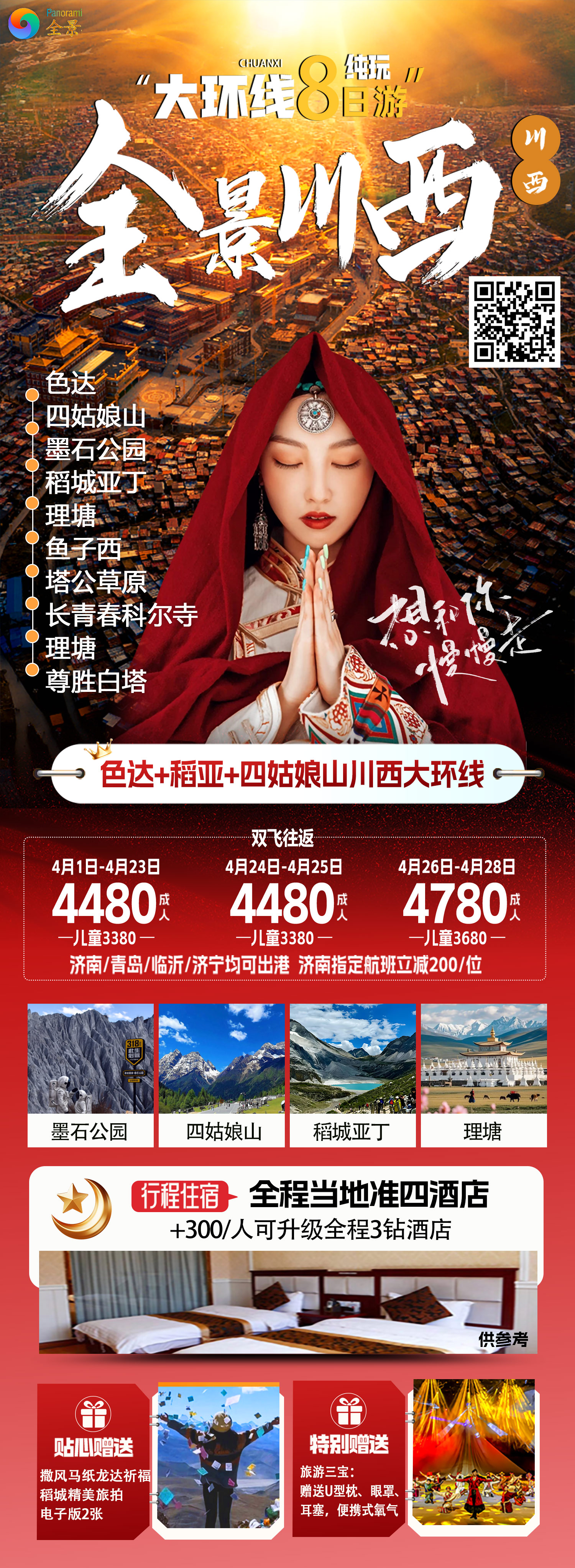 aee23b5e3ced7b5684f1eae6b0ad4fc1.jpg
